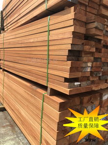 上海米洋木业供应南美菠萝格木材